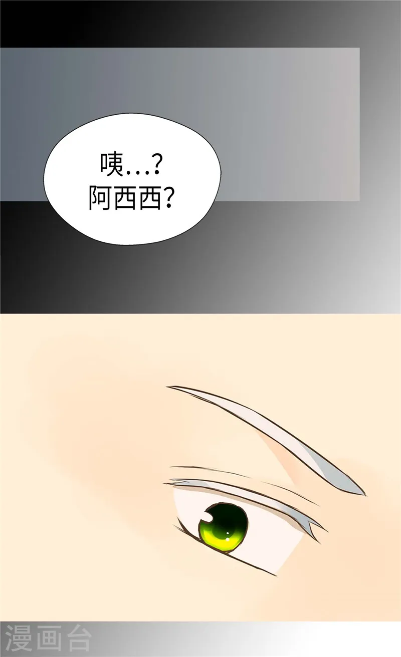 第223话 永远的守护4