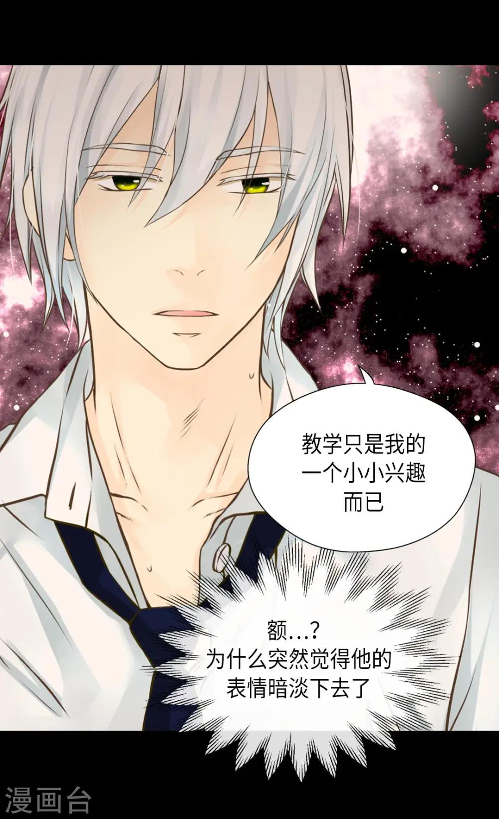 第298话 不能让步的16