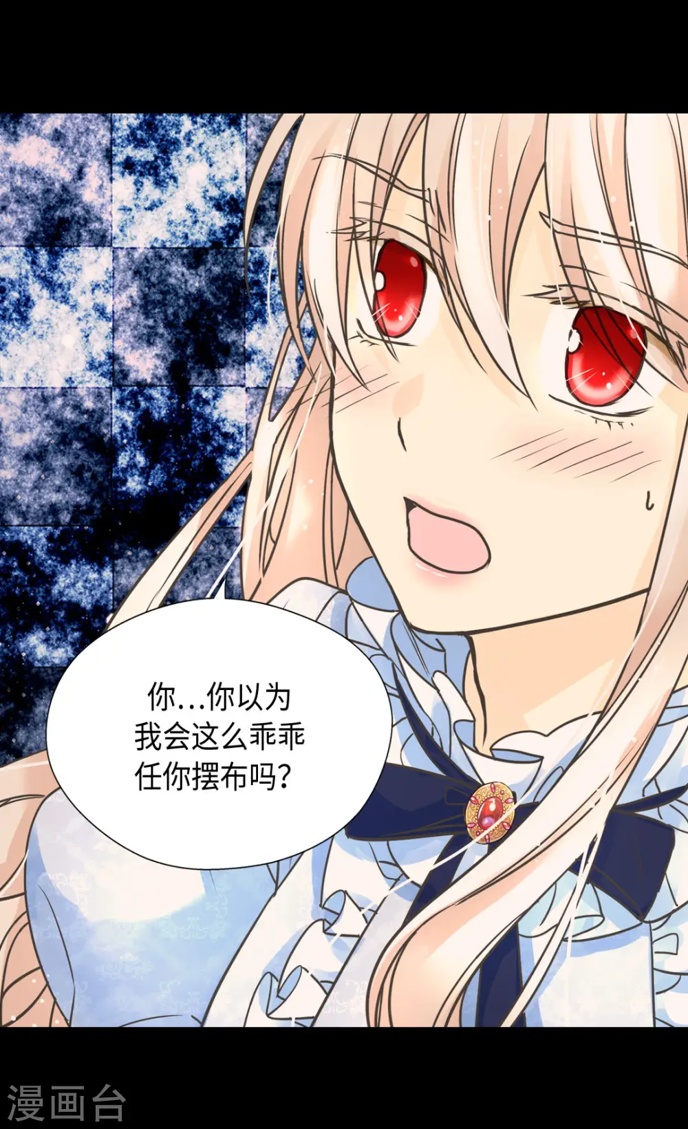 第384话 毛骨悚然22