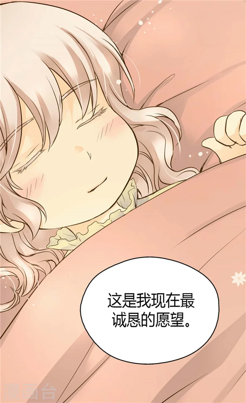 第89话 父皇的召见7