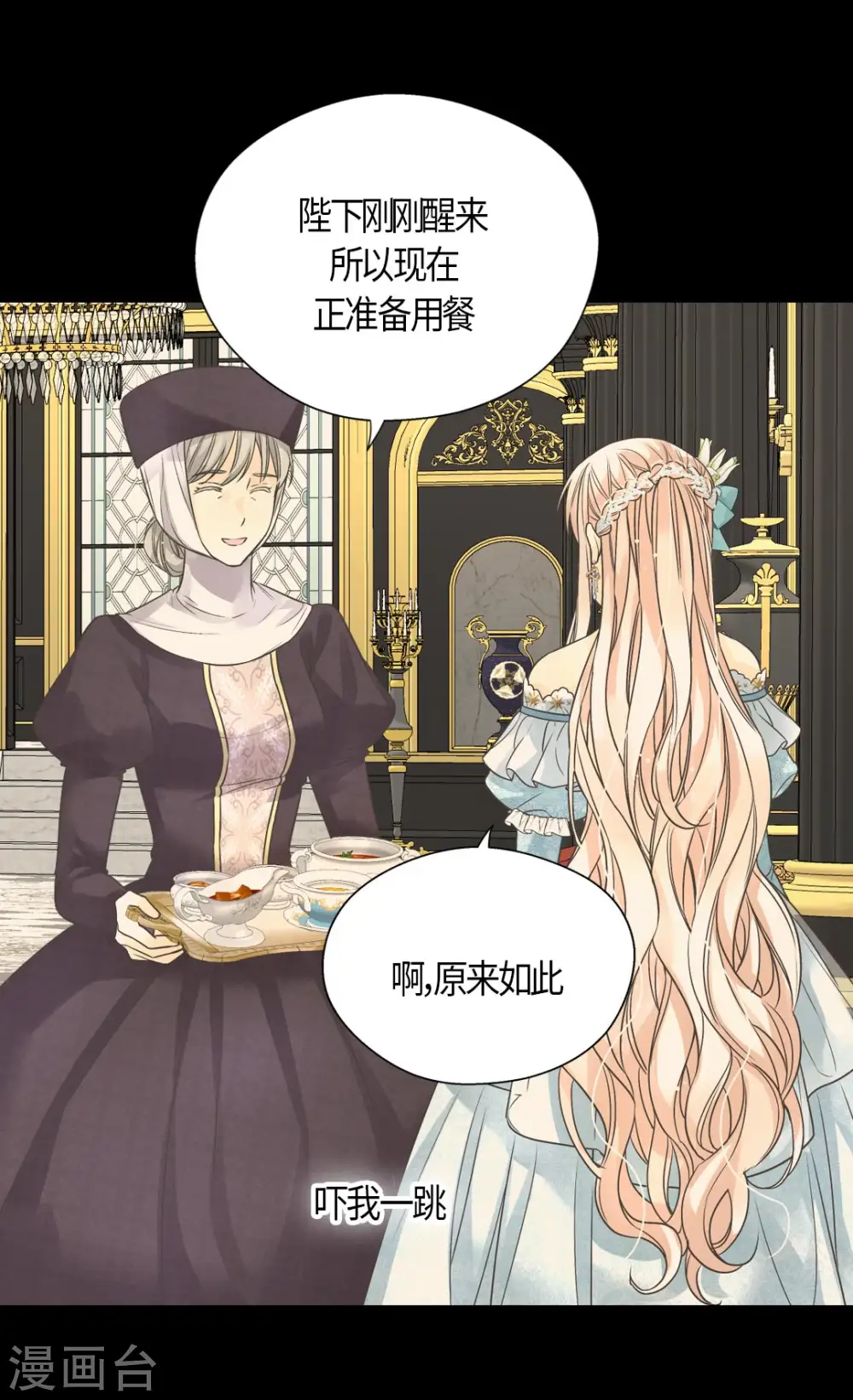 第429话 爸爸张嘴~啊~5