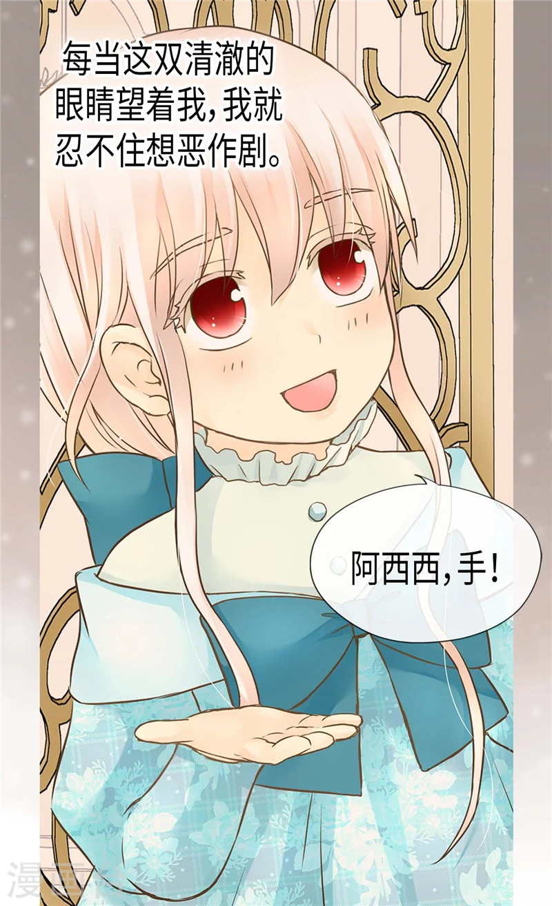 第191话 春心荡漾的一琳24