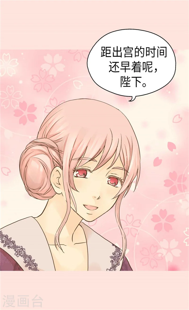 第156话 不为人知的秘密6