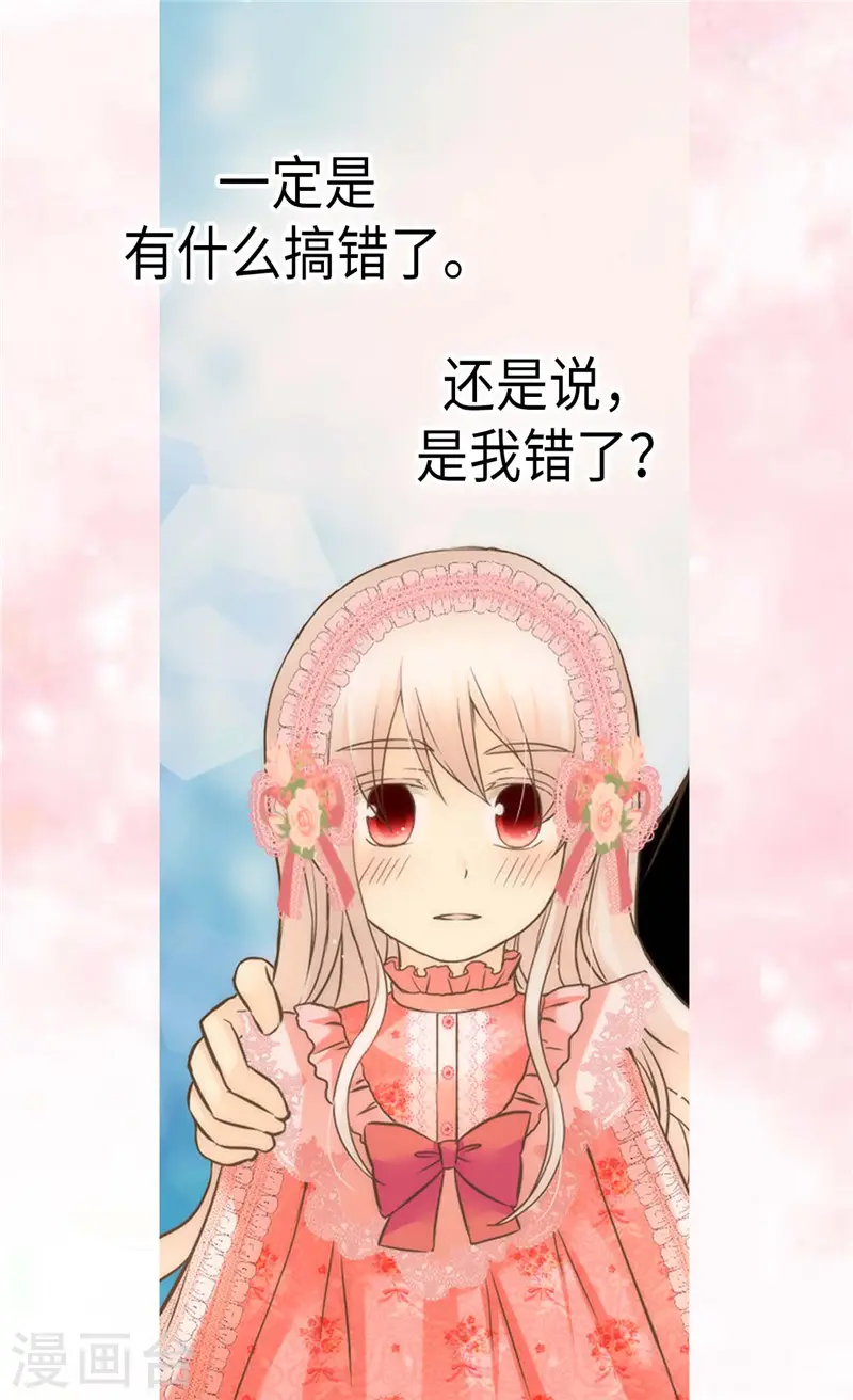 第275话 不想辜负她11