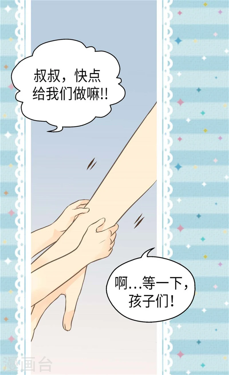 第163话 炽热的眼神7