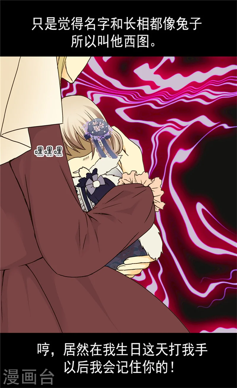 第48话 解围5