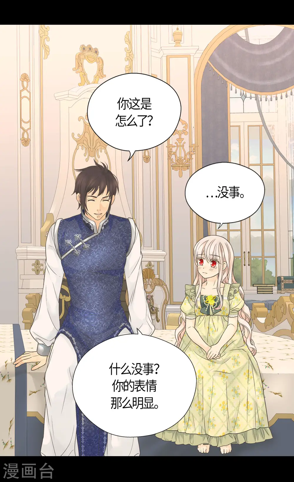 第485话 丹兰斯坦活着的意义24
