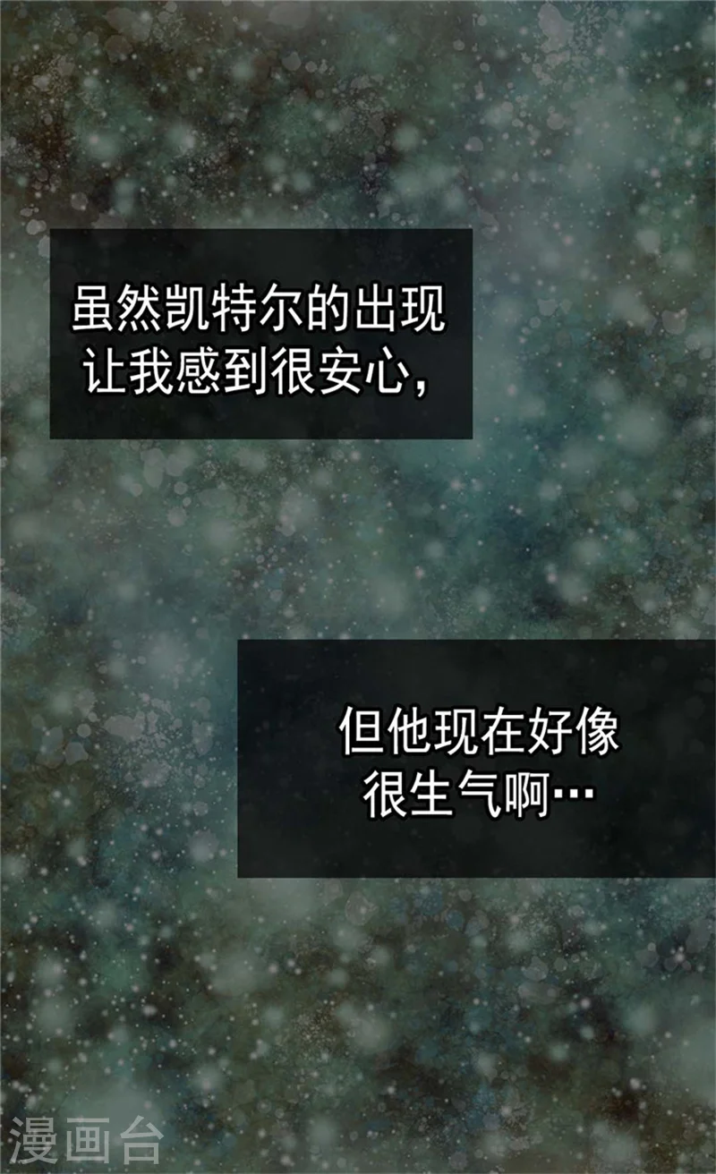 第111话 卖萌必杀技9