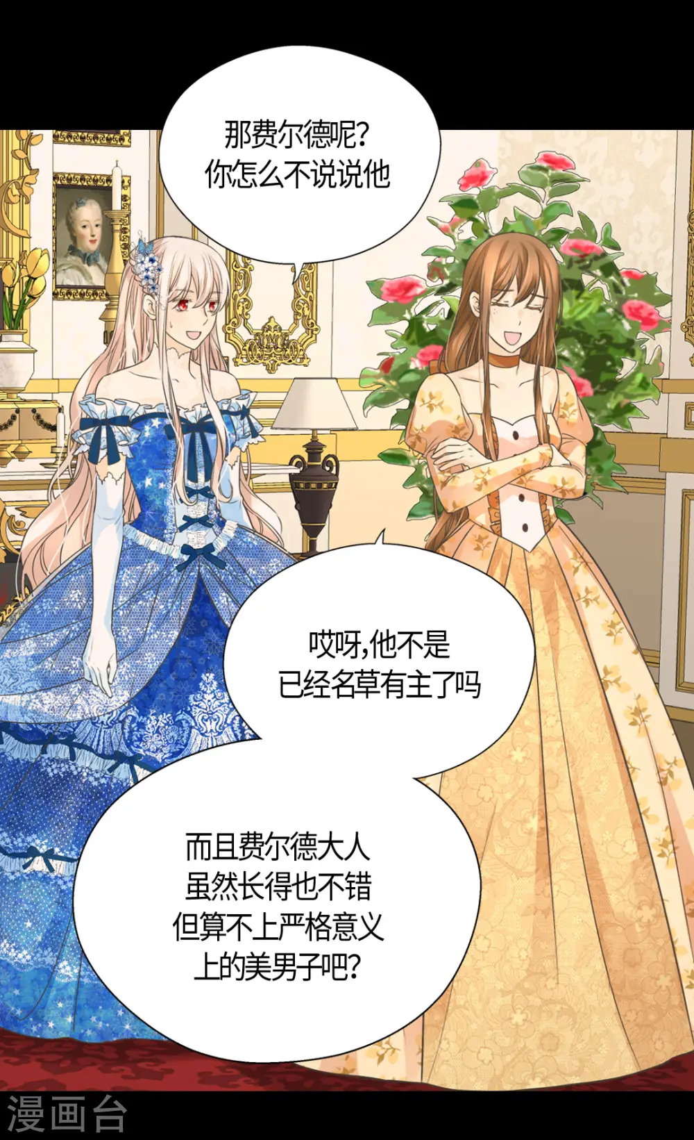 第411话 费尔德的请求10