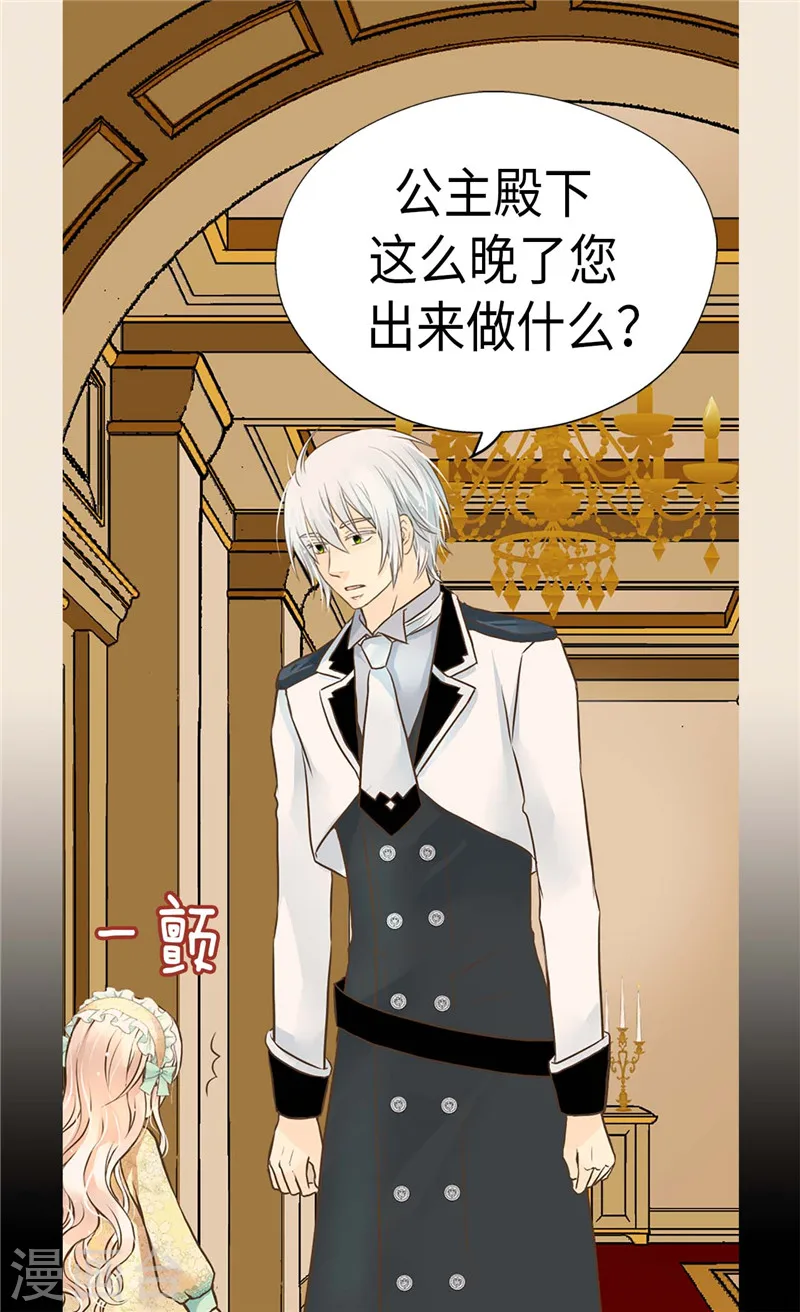 第223话 永远的守护9