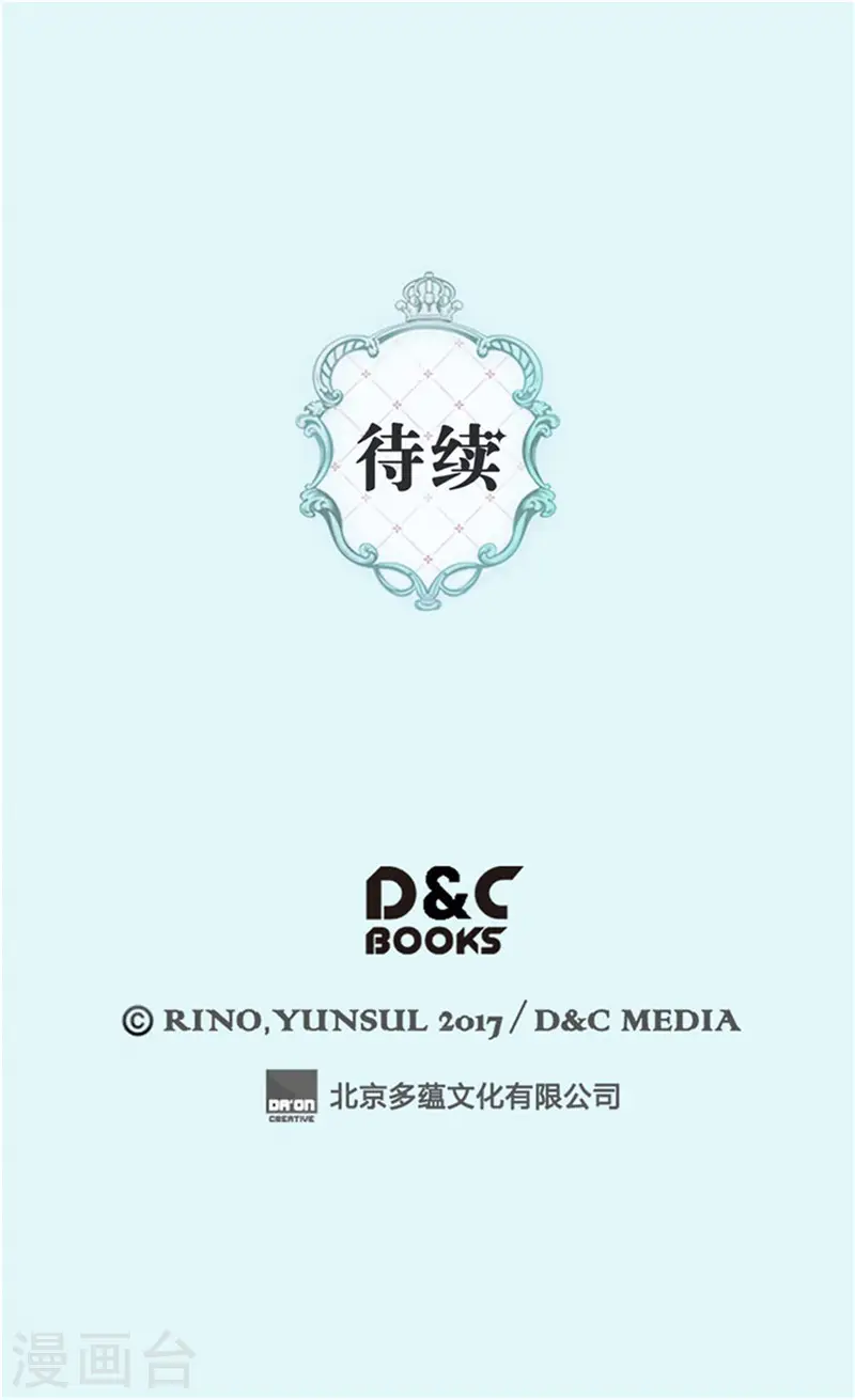 第264话 老爸就是大坏蛋啊24