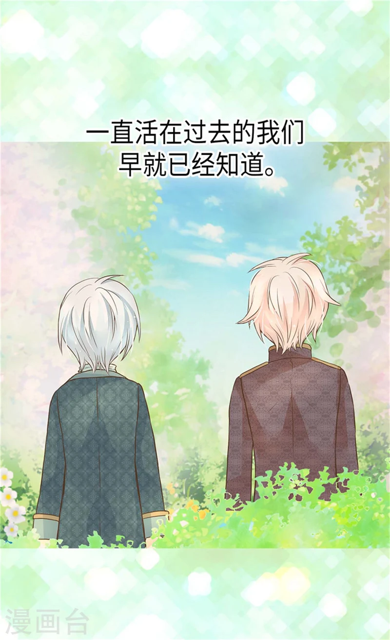 第174话 侵蚀意识的记忆31
