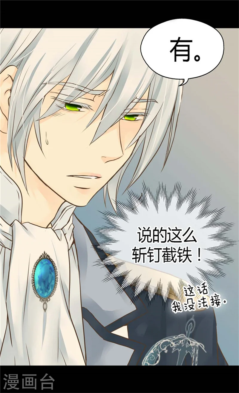 第130话 猜不透的男人心8