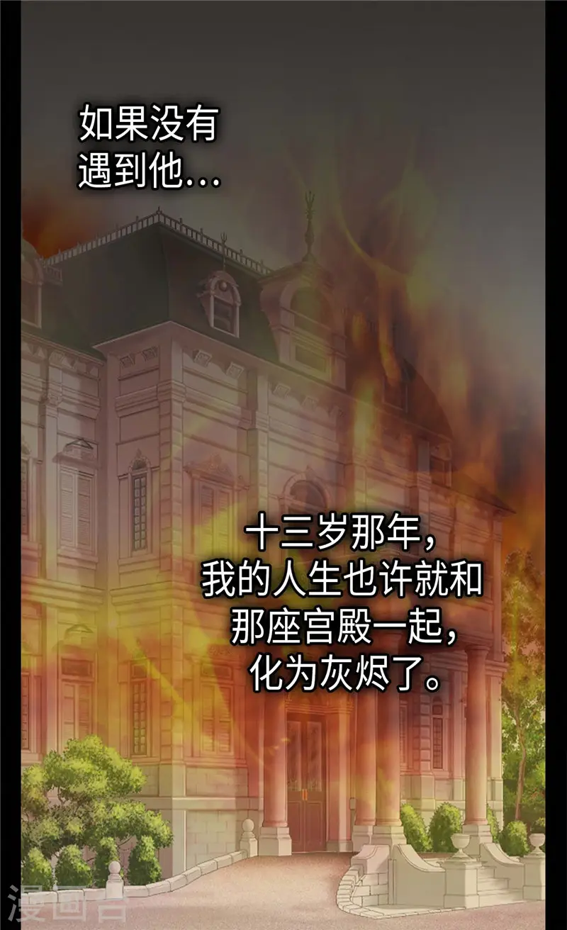 第270话 仅剩的感情6