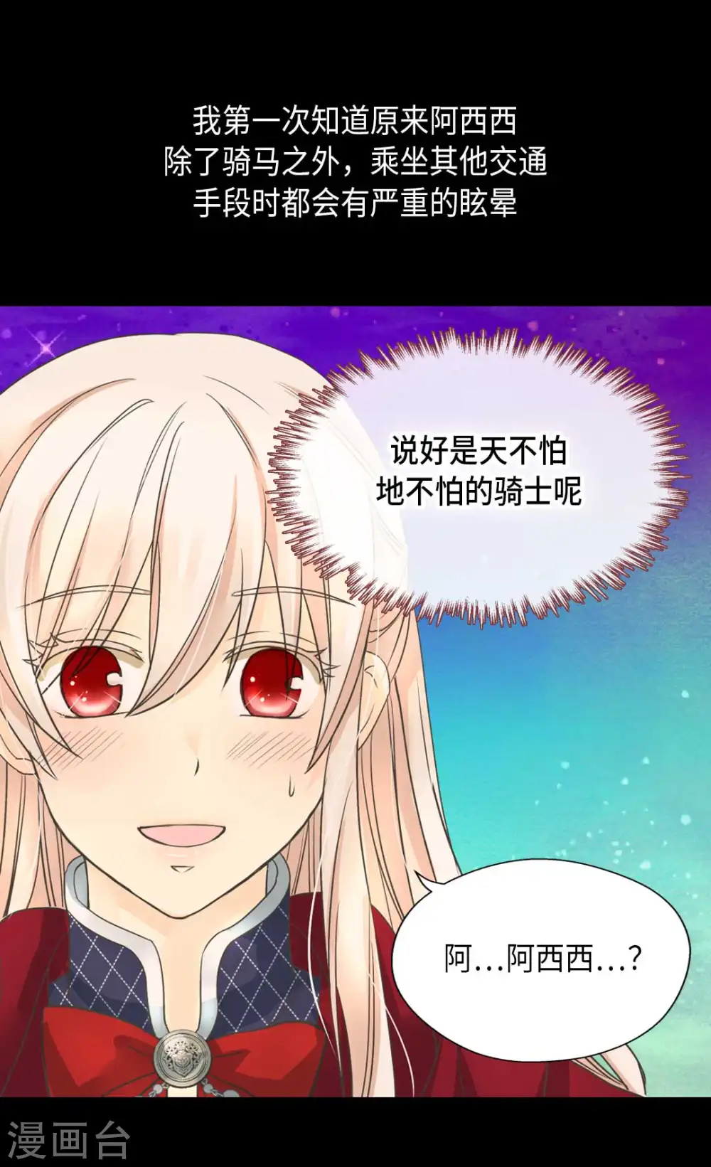 第338话 亲自经历世界20