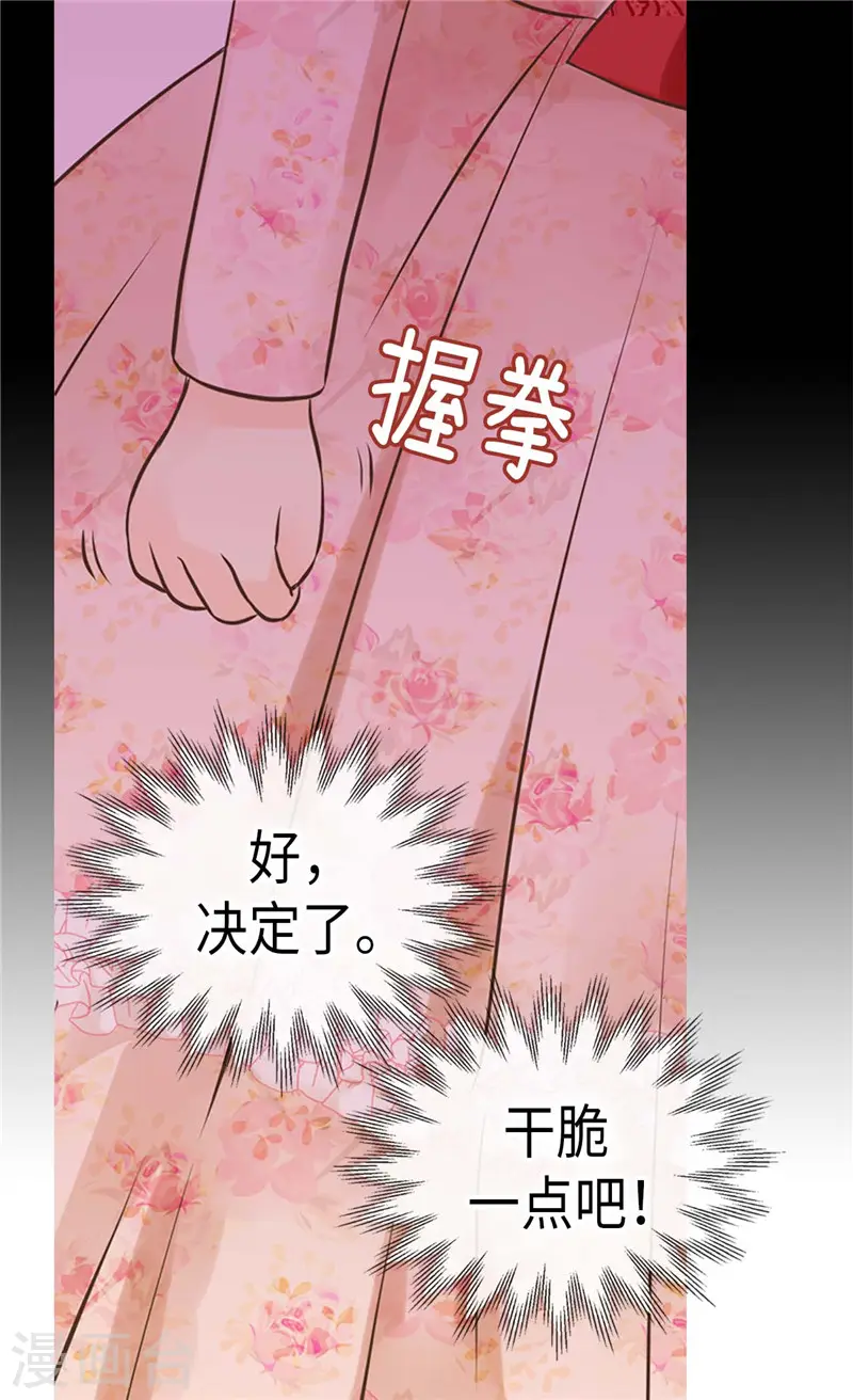 第257话 你是剑精灵？16