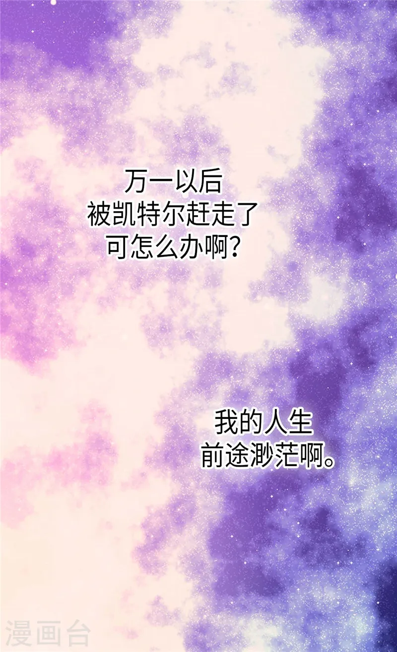 第204话 骑士大人亲传剑术25
