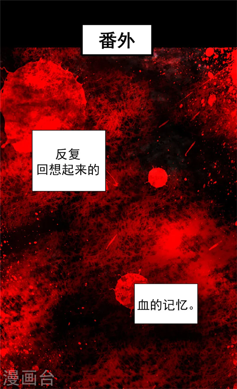 第29话 我的宿命9