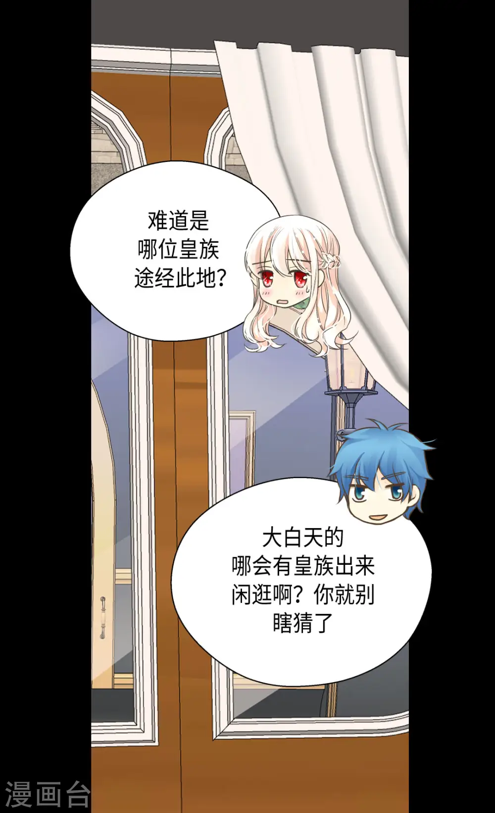 第377话 结束离家出走？！8