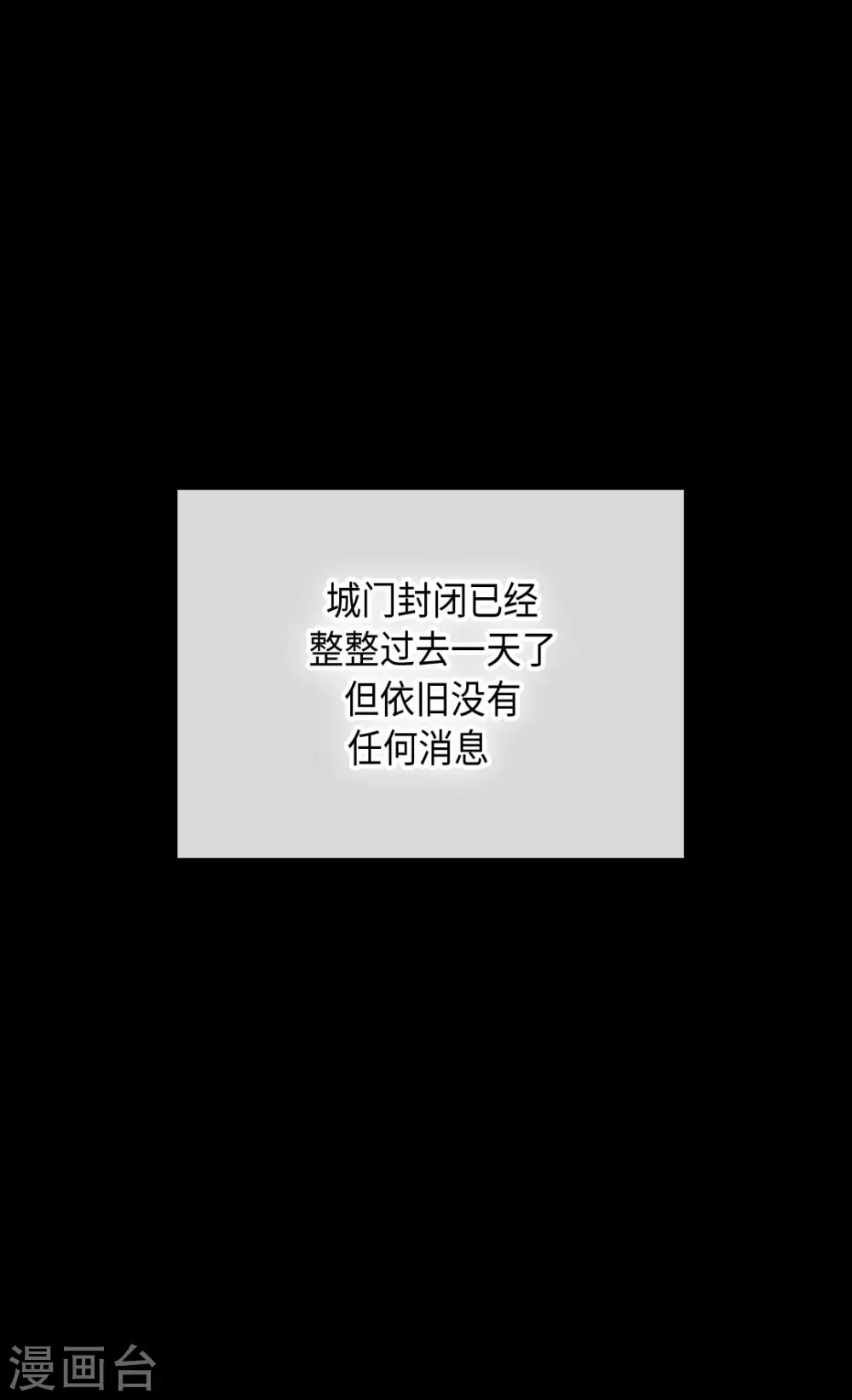 第347话 爸爸的追击14