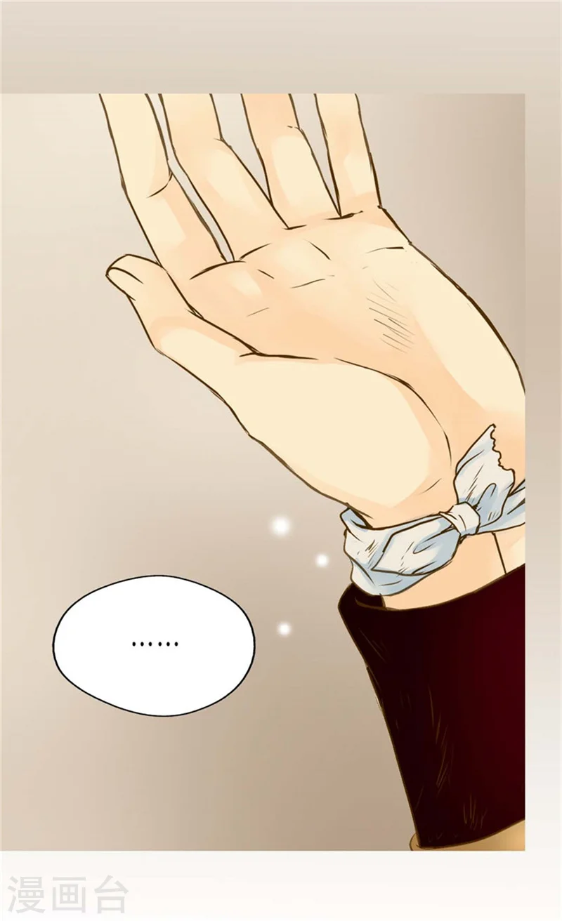 第81话 得到谅解25