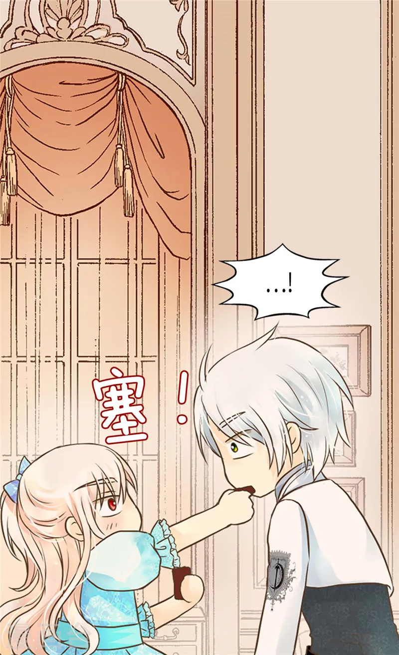 第208话 咱们是共犯12
