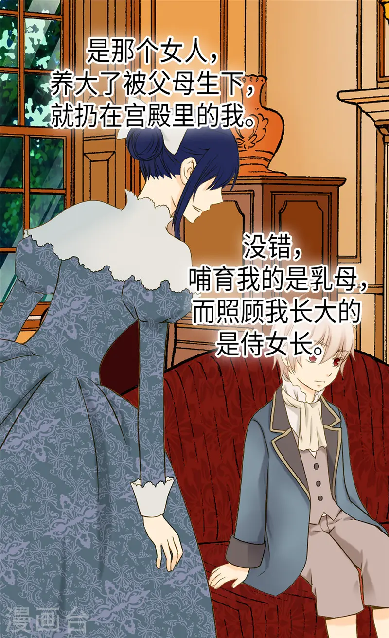 第270话 仅剩的感情9