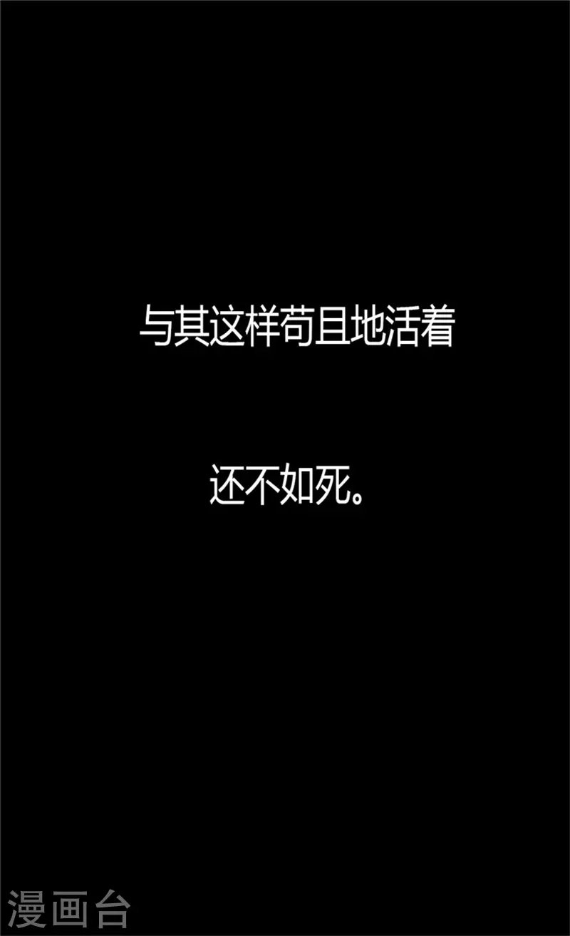 第118话 最后一丝希望6