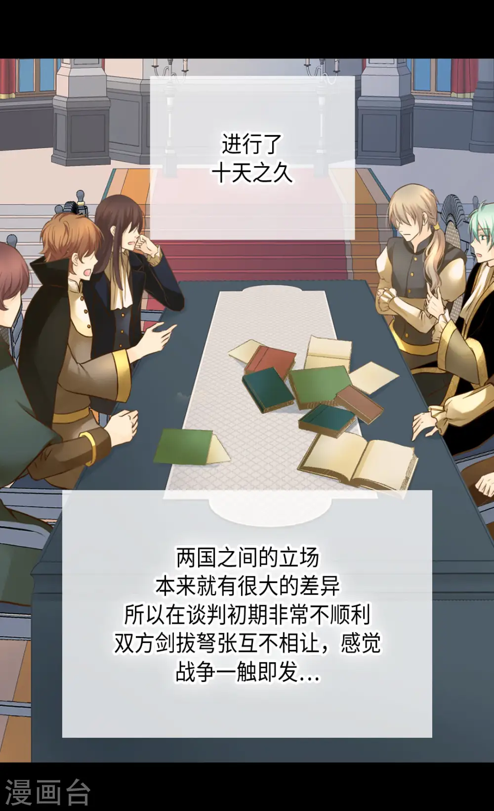 第322话 不愧是公主1