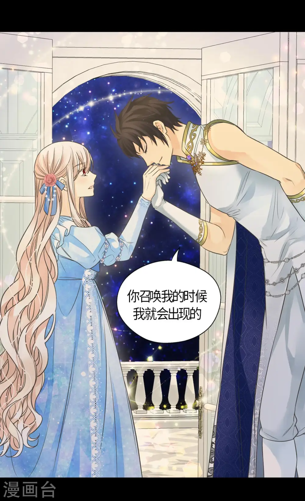 第428话 探病行程7