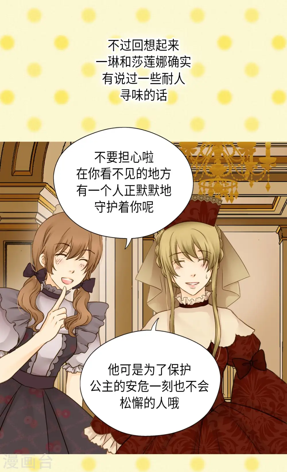 第282话 光和影子19