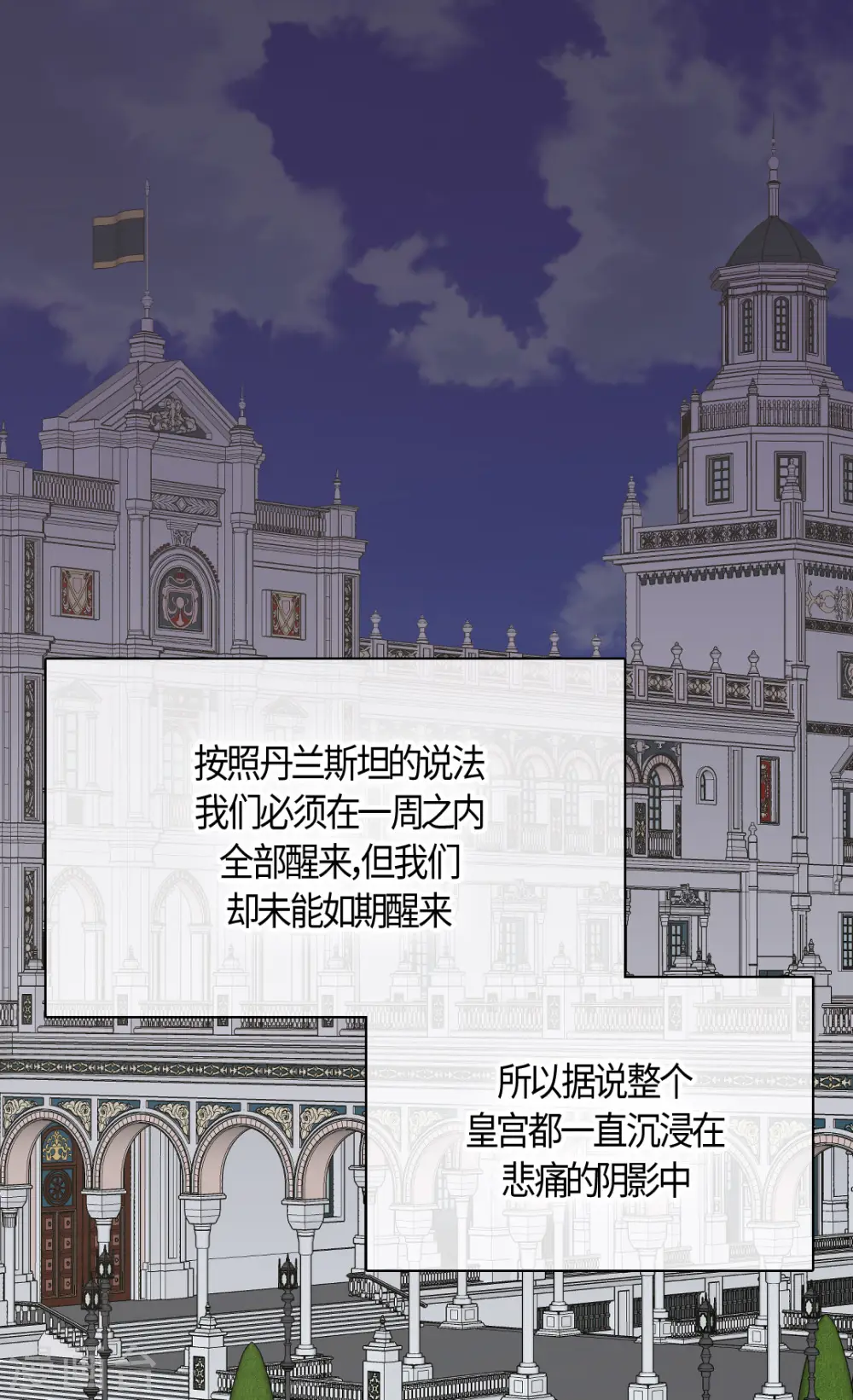 第410话 不好的预感10