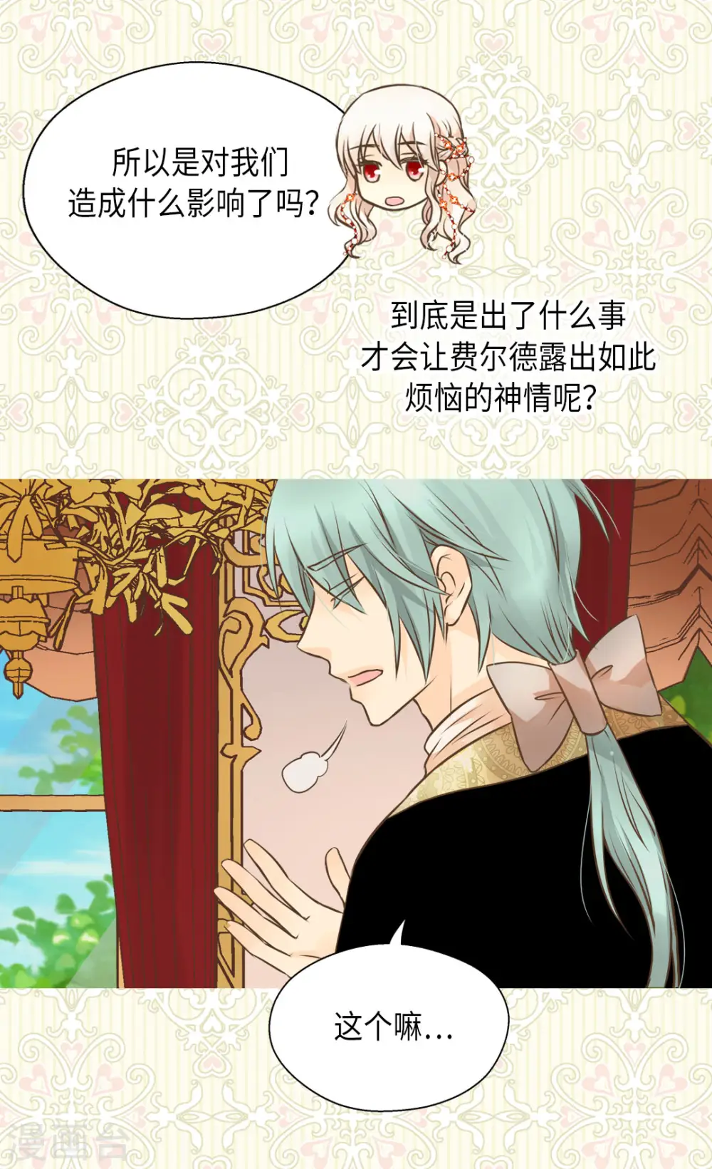第306话 差一点开战争26