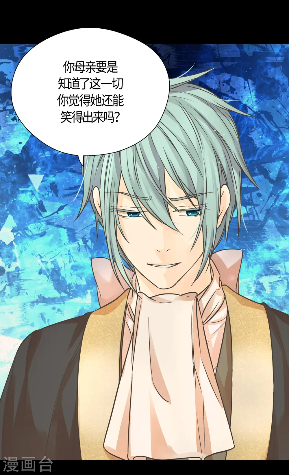 第415话 理解不了爸爸的心情15