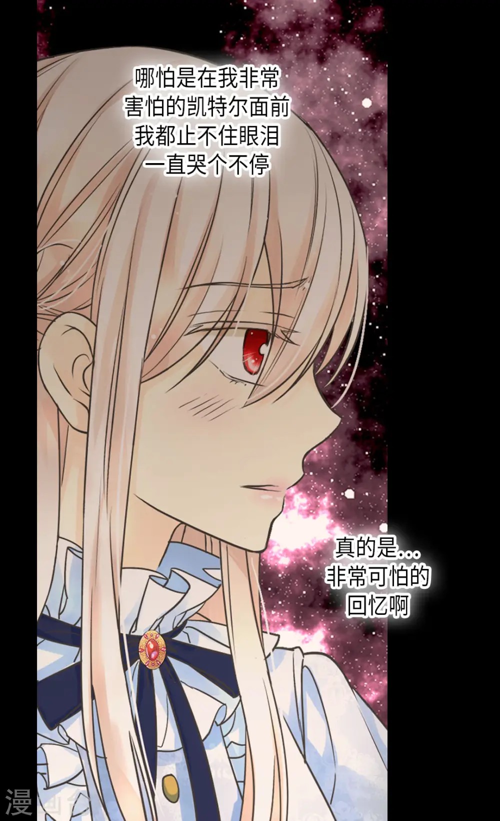 第384话 毛骨悚然2