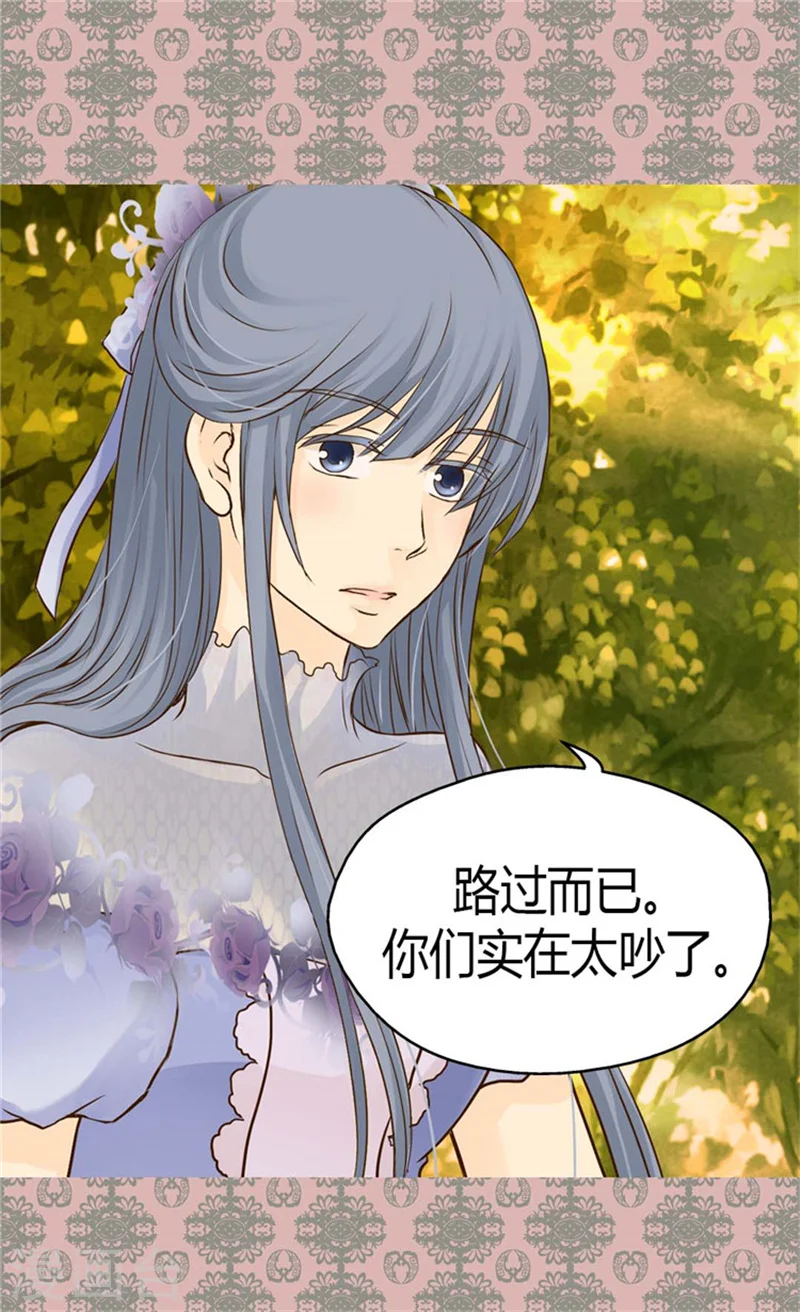 第110话 对话中的刀光剑影14