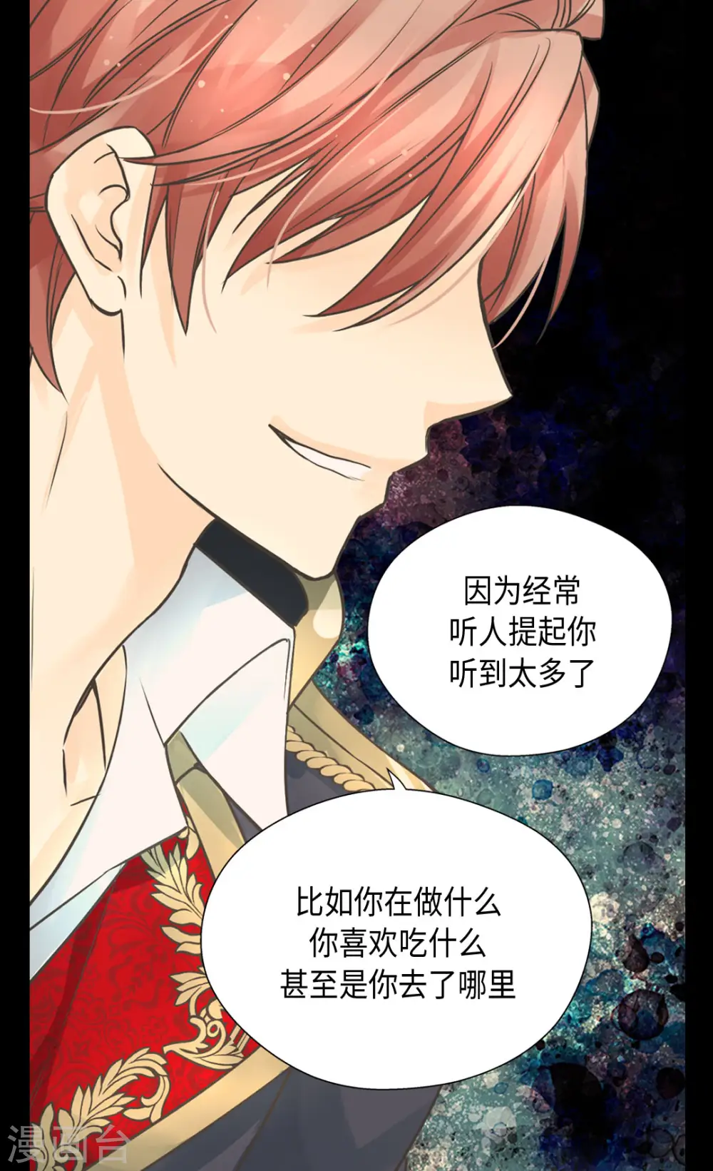 第384话 毛骨悚然16