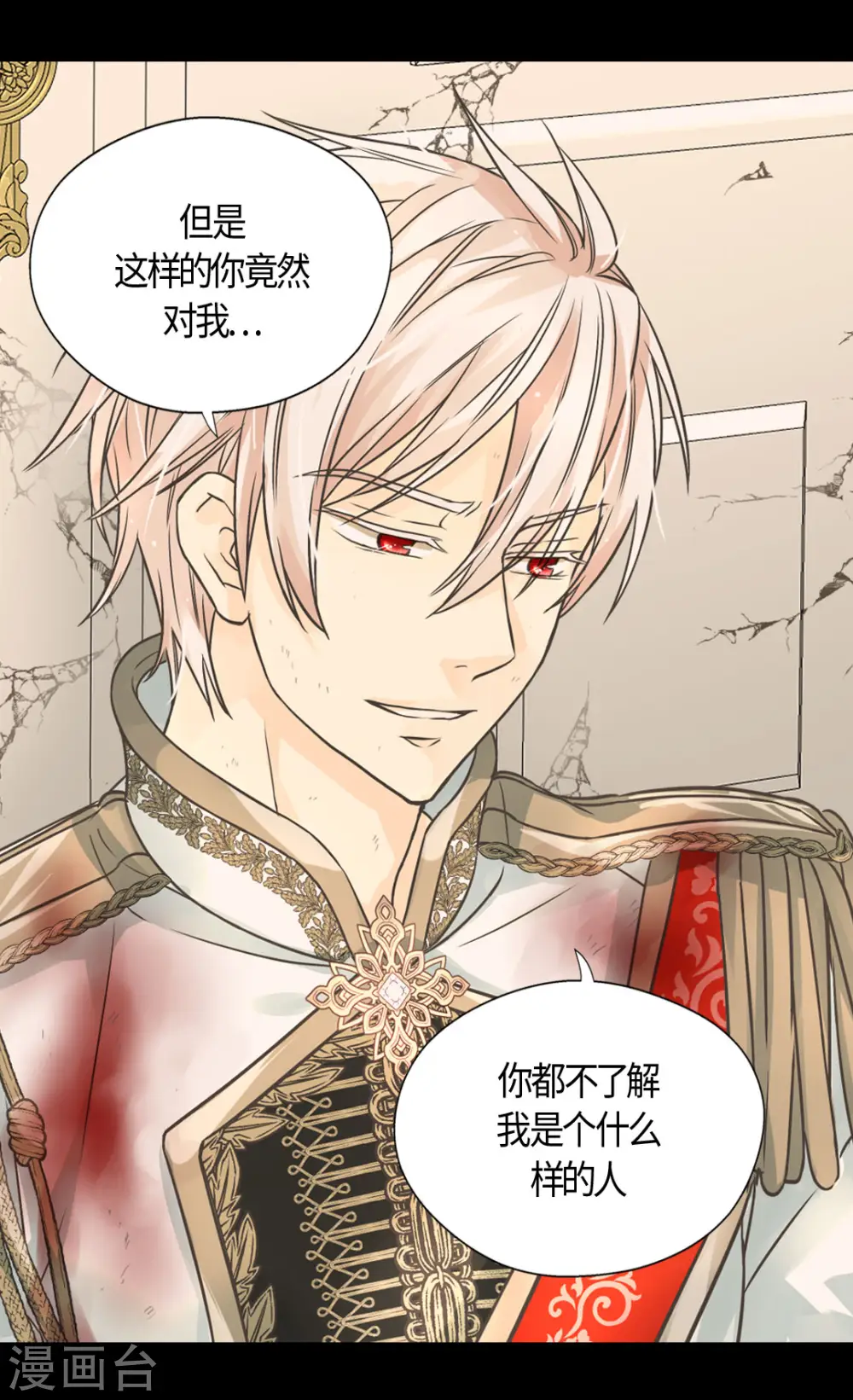 第407话 爸爸最棒5