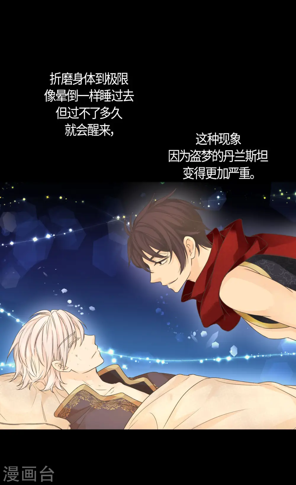 第472话 人生的意义5
