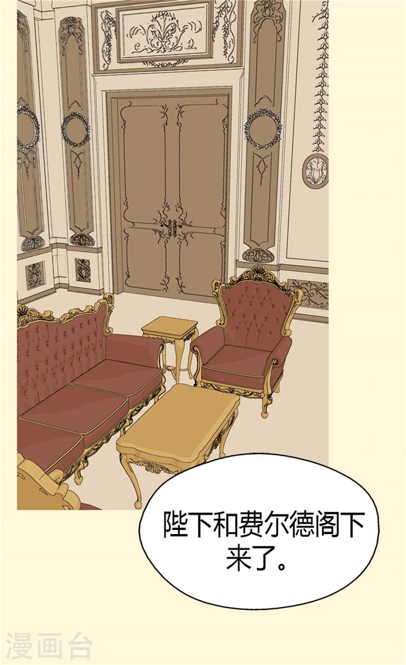 第131话 小天使的心思9