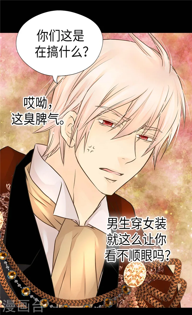 第231话 脑子有坑的老爸16