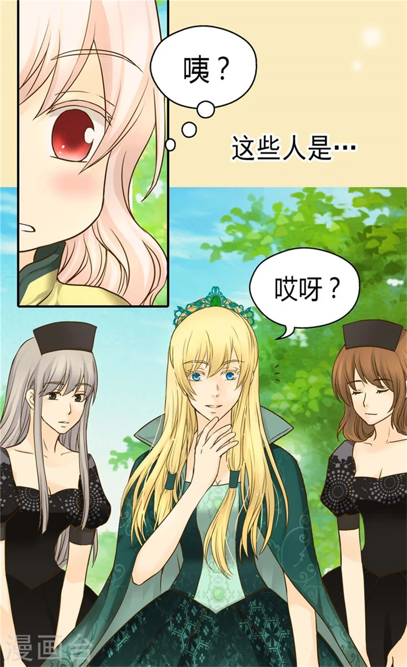 第109话 男儿有泪不轻弹20
