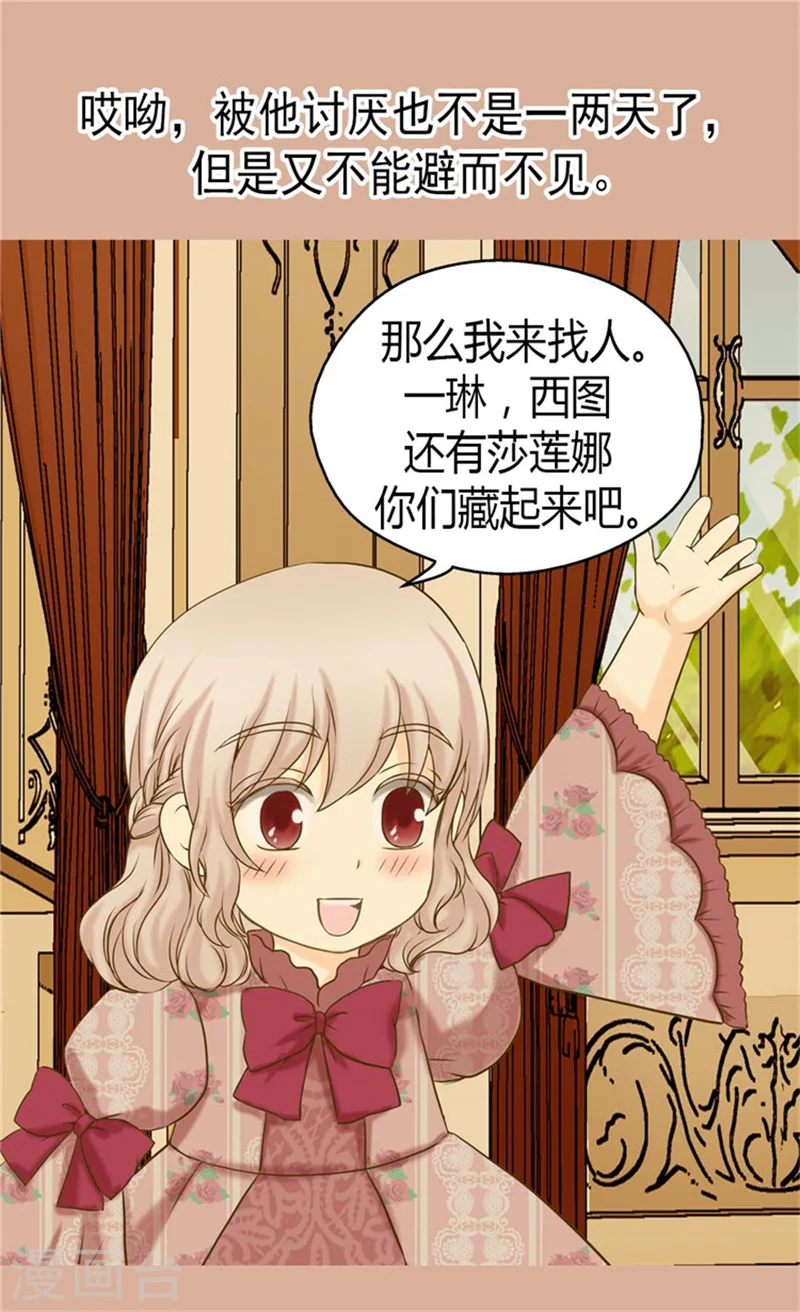 第78话 调戏费尔德18
