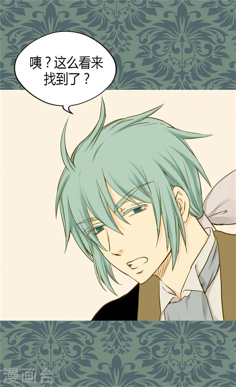 第77话 皇宫的“电话”21