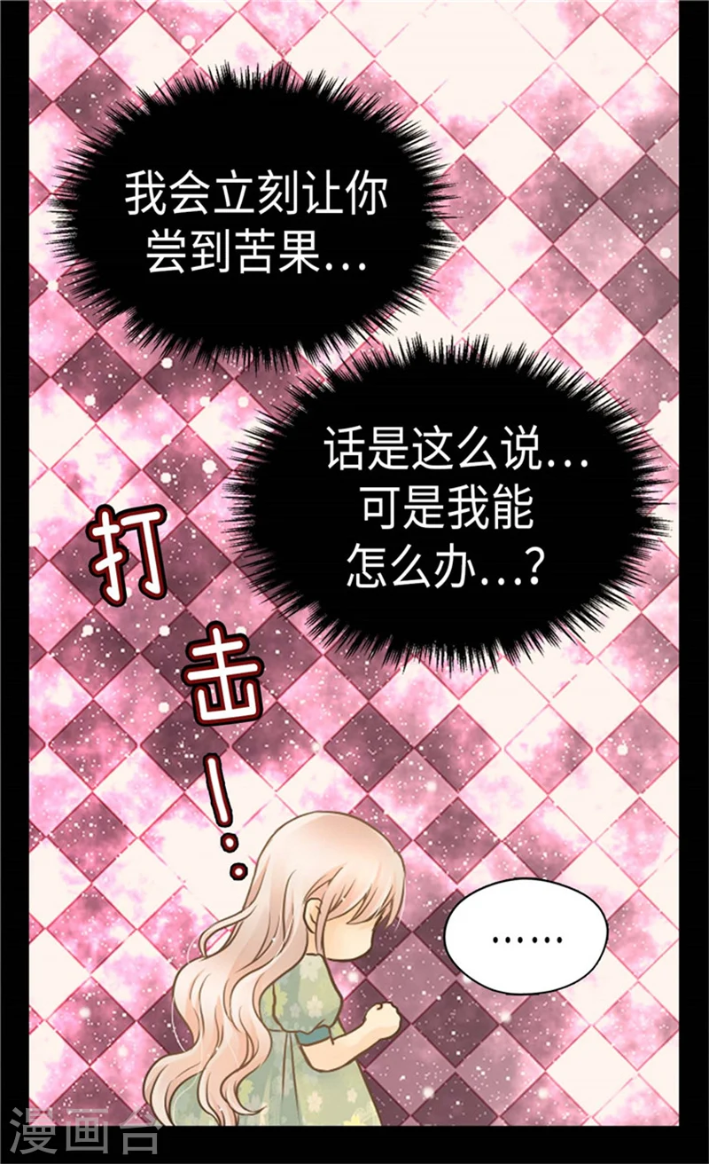 第177话 爸爸是特别的人15