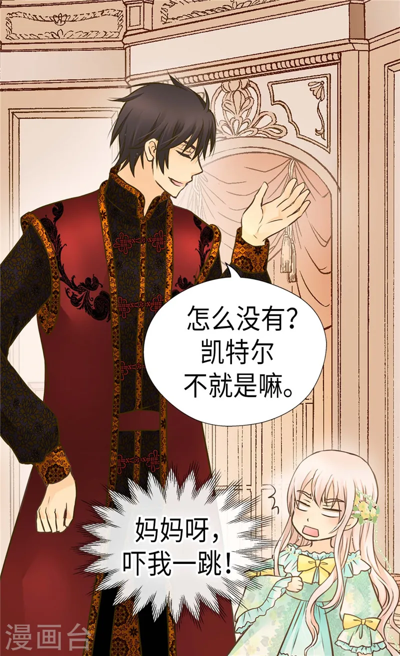 第220话 邀功的老爸18