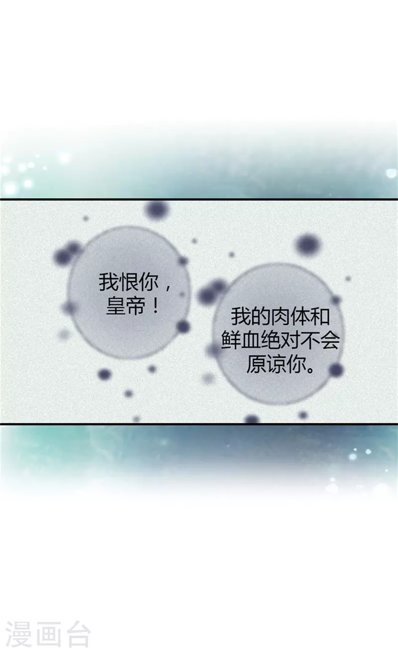第2话 遥远的记忆2