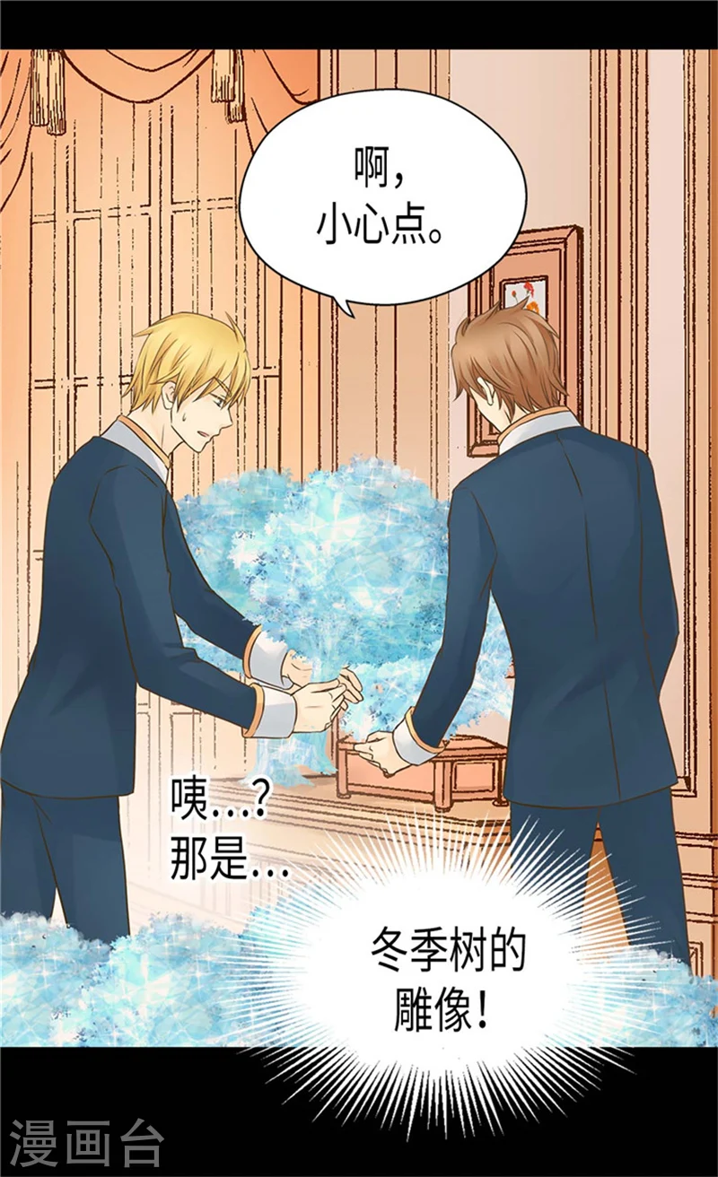 第185话 十个冬季树？19
