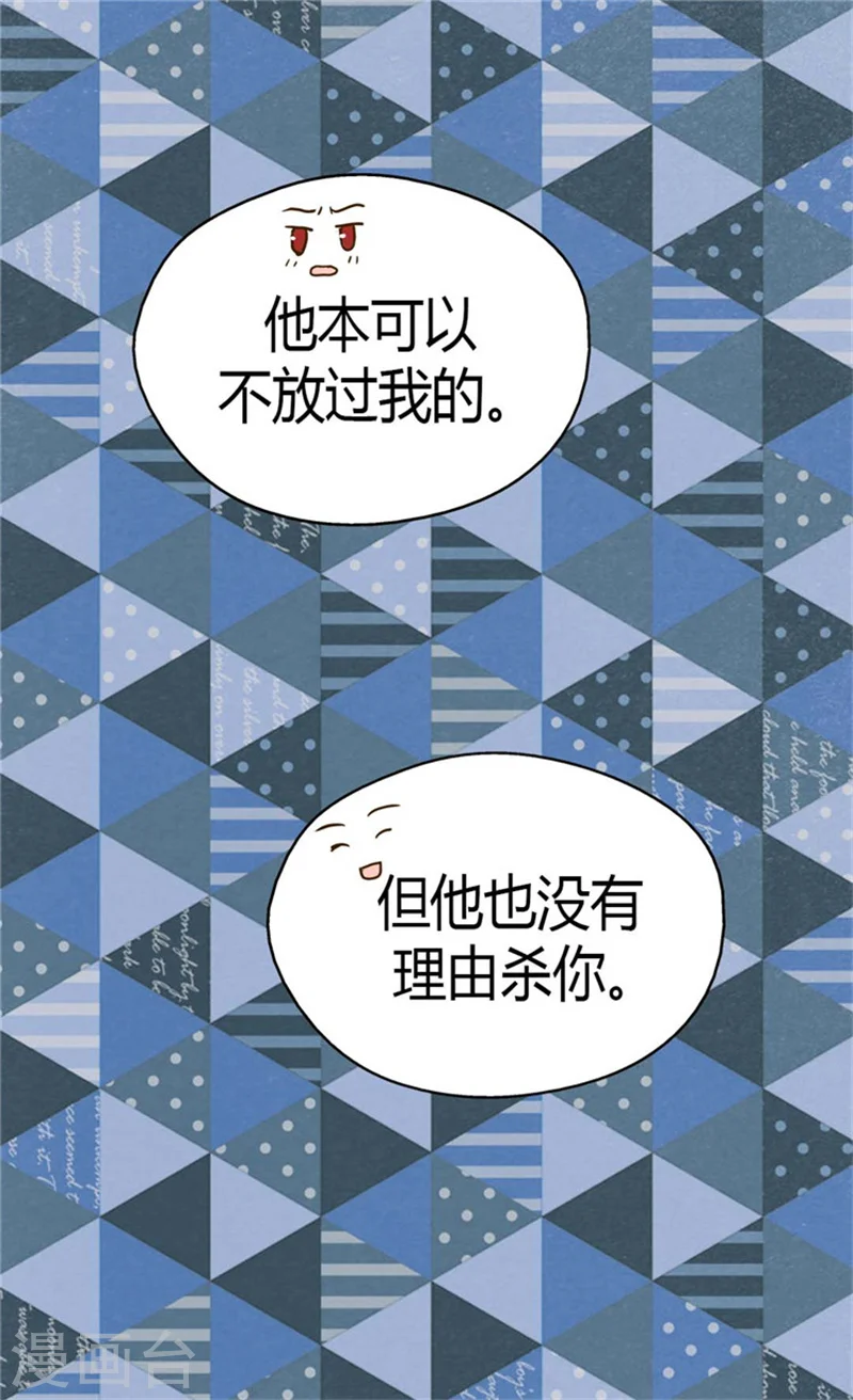 第112话 你是唯一20