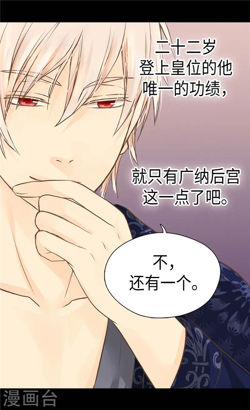 第268话 童年旧事23